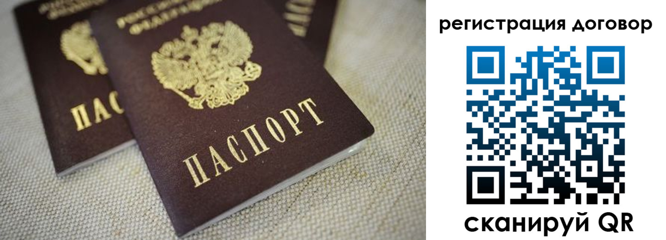 временная регистрация госуслуги в Гулькевичах