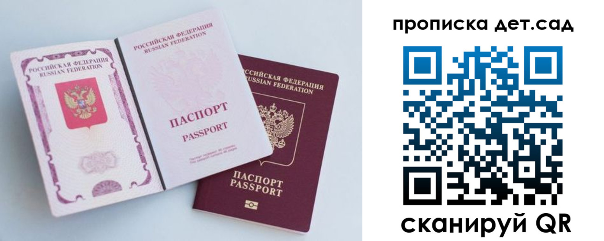 прописка в квартире в Гулькевичах