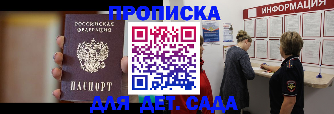 найти адрес прописки в Гулькевичах